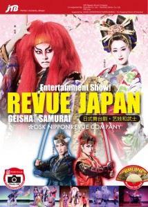 REVUEJAPAN201804