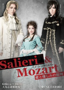 salieri_mozart_fly_notol