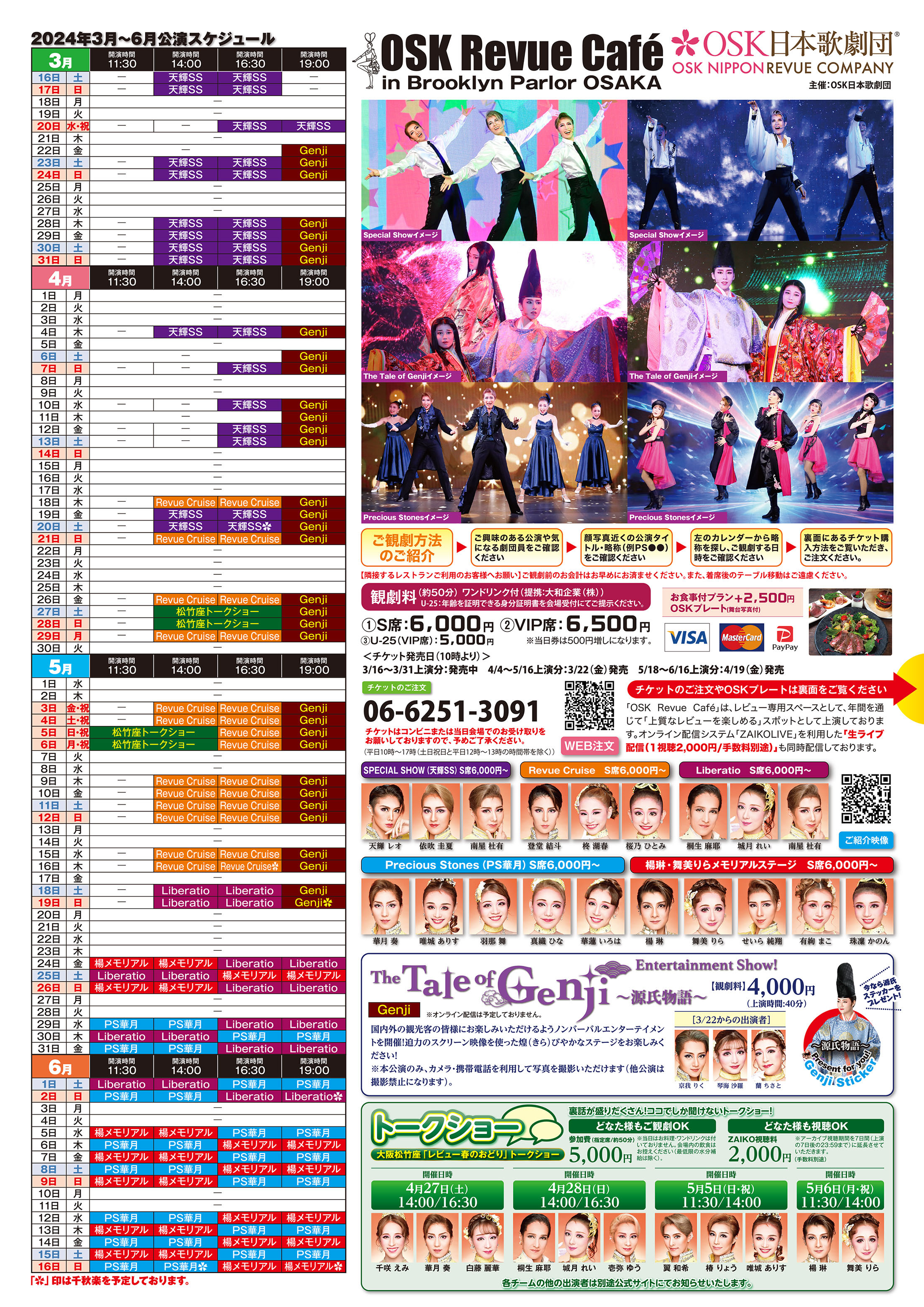 442663f2f5ab0c4781127331273dfa