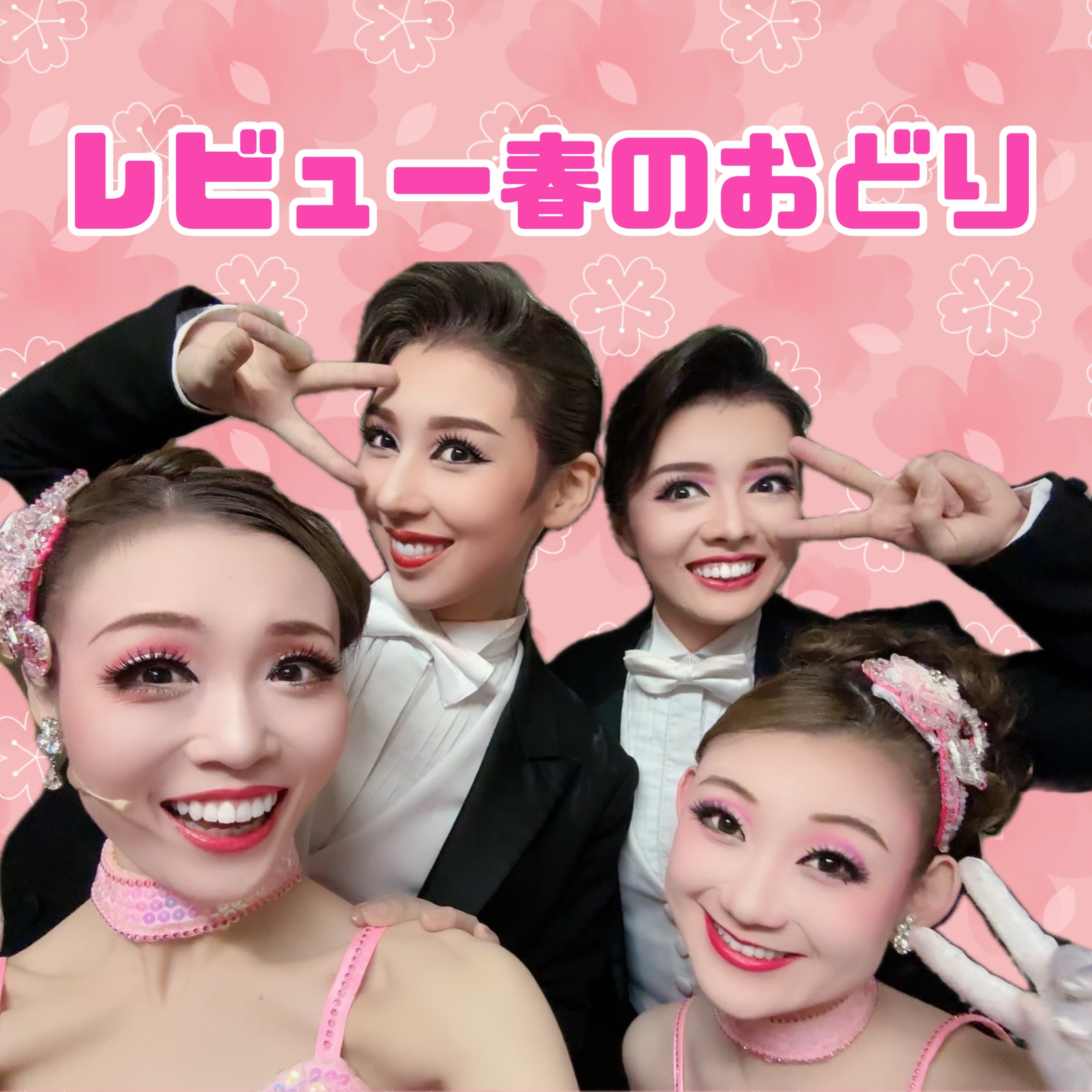 ୨୧⑅*.配信について ゆるまり